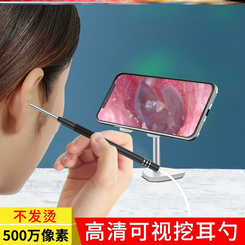 耵聍吸神器耳耵聍清洗器耵聍吸引器油耳朵清洗耳朵神器中耳炎吸耳