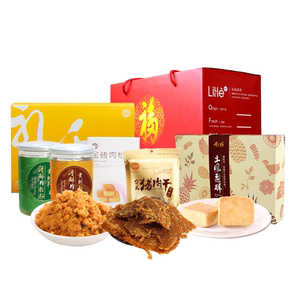 黄则和 心选手提大礼箱福建厦门糕点礼盒年货大礼包零食混合装