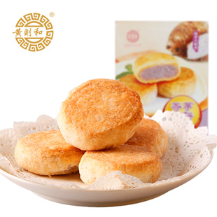 黄则和香芋馅饼200g厦门中山路特产传统糕点水果馅饼老式小吃休闲