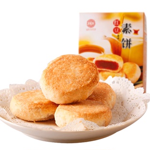 黄则和红豆素馅饼厦门中山路特产老字号素食手工传统中式糕点小吃
