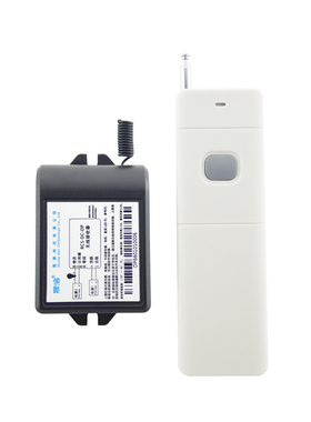 晟涵直流DC24V26V28V32V输出无源通断单1路点动遥控开关RCS-DC-OP