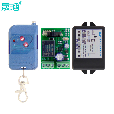 无线遥控遥控开关晟涵DC24V