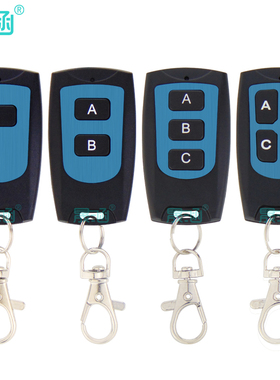 晟涵 1键2键3键4键防水无线遥控器 R315MR433M 2260兼容2264/1527