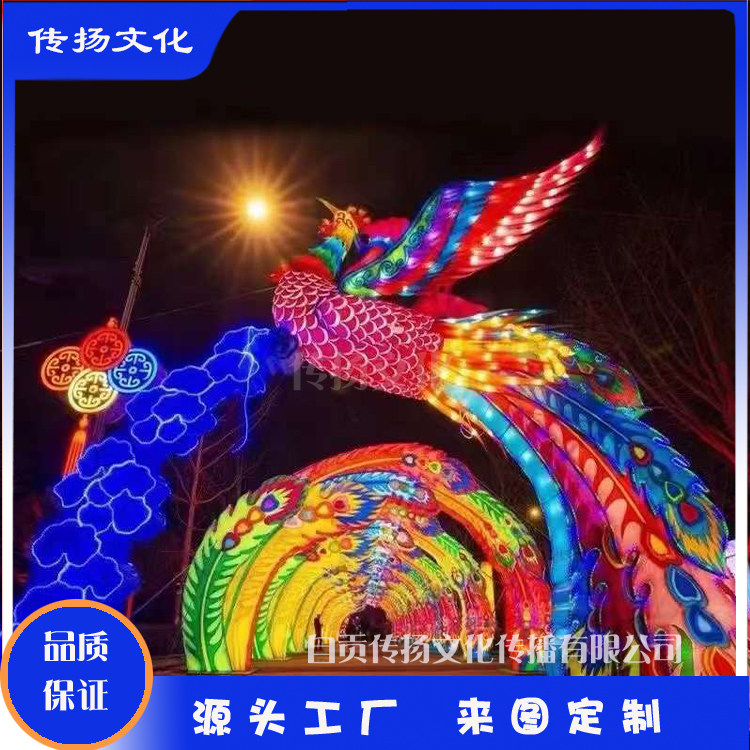 来图定制 新年春节喜庆花灯 大型灯会设计 自贡传统工艺制作彩灯