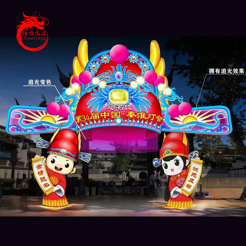 来图定制 自贡传统工艺制作彩灯马年春节喜庆花灯 大型灯会设计