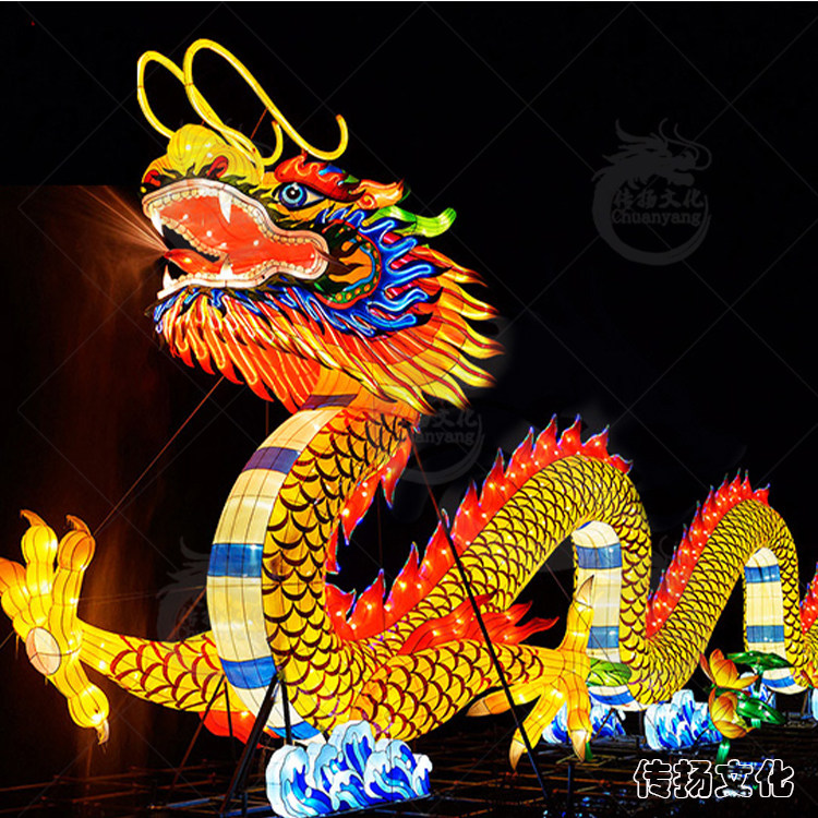来图定制龙年春节喜庆花灯大型灯会设计自贡传统工艺制作布艺灯笼