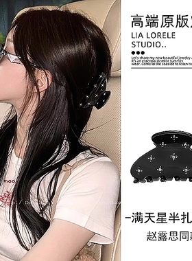 抓夹小号鲨鱼夹醋酸明星同款