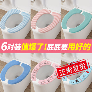 马桶坐垫家用马桶贴坐便器垫圈坐便套防水夏春秋冬季四季子套粘贴
