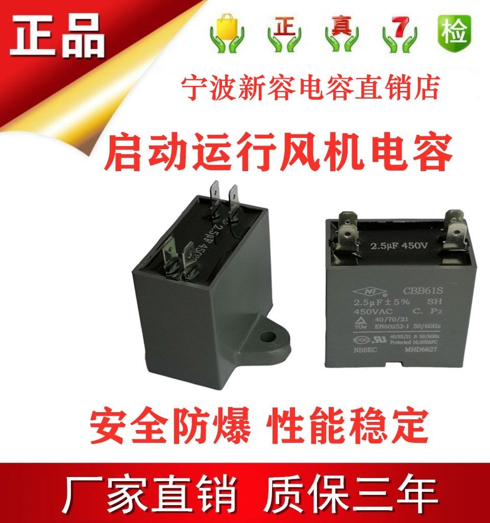 空调内机启动运行风机外机风扇