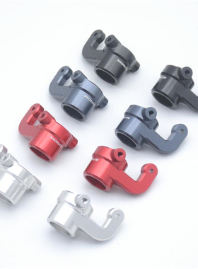 tekno rc mt410 eb48.3 金属转向杯 铝合金转向杯 ALLRACING出品