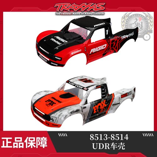 Traxxas 成品车壳 1/7 UDR 85076-4 #8513 8514