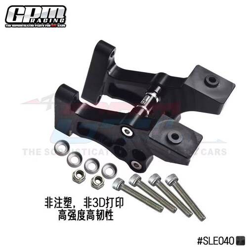 TRAXXAS 1/8 4WD SLEDGE MONSTER TRUCK 雪橇 尾翼支架特殊塑料