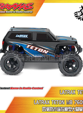TRAXXAS LaTrax Teton 1:18 76054-1四驱防水遥控模型大脚攀爬车