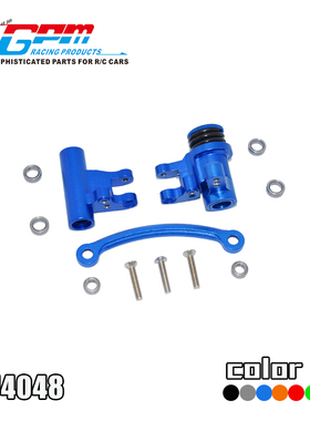 LOSI 1/10 LASERNUT TENACITY ULTRA 4 ROCK TACER铝合金转向组合