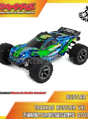 TRAXXAS Rustler 1/10 4*4 无刷四驱带TSM 电动遥控越野车67076-4