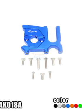 ARRMA KRATON TYPHON TALION 新款铝合金中差速后部及马达固定座