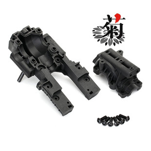 10新款 4用 包邮 8630 86086 Traxxas前部差速支架 Revo 现货