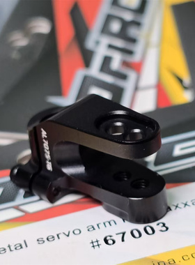 ORI7075 T6 TRAXXAS UDR舵机臂25T 5轴机加工 进口插齿机处理齿形