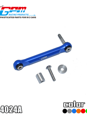 LOSI 1/10 LASERNUT TENACITY ULTRA 4铝合金舵机拉杆