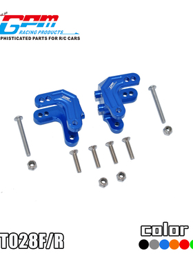 LOSI 1/8 LMT SOLID AXLE 4WD金属前/后通用避震固定码（两个装）