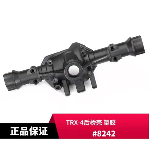 TRAXXAS 适用路虎/雪佛兰/奔驰/福特/sport/TRX4后桥壳#8242
