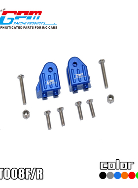 LOSI 1/8 LMT SOLID AXLE 4WD MONSTER前后通用下龙骨拉杆固定1对