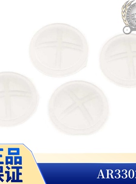 ARRMA原厂配件AR330208 Shock Bladder越界 F1 莫哈维 流浪者