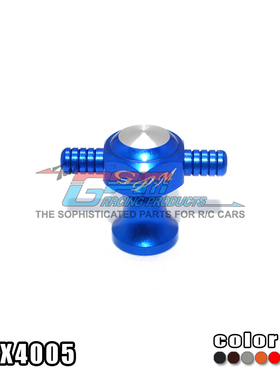 TRAXXAS TRX-4 82056-4 铝合金后备胎定位锁码工具-件 TRX4005