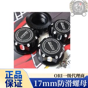 ORI模型车越野卡车大脚17mm防滑螺母轮毂帽 1.0/1.25螺距防尘帽