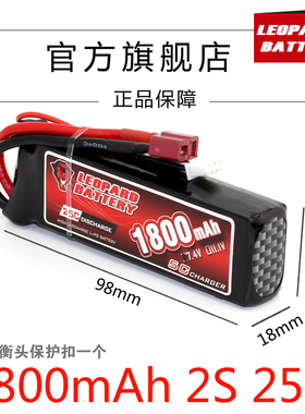豹牌1800mh 7.4V 11.1V 25C TRAXXAS TETON 1/14 LCRACING专用