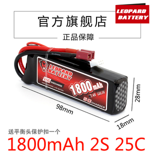 豹牌1800mh 7.4V 11.1V 25C TRAXXAS TETON 1/14 LCRACING专用