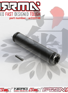 大菊花模型ARRMA配件AR310748巨石 大n fazon中传动轴 53mm