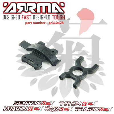 ARRMA配件AR310428 老款 kraton 流浪者 盛唐 talion大齿罩