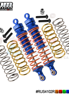 TRAXXAS RUSTLER 4X4 VXL金属加粗避震芯后避震/中点距离102mm-对