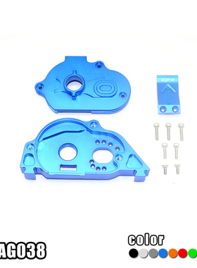 ARRMA 1/10 GRANITE 4X4 MEGA MOSTER  铝合金后部主齿轮保护波箱