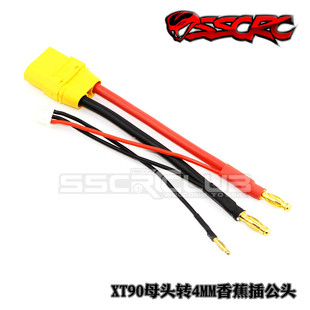 Amass 模型 XT90-S 带电阻插头 冲电线 充电线 2S平衡头