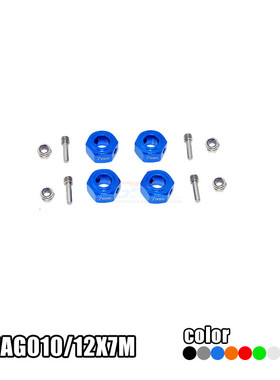 ARRMA 1/10 GRANITE 4X4 MEGA MOSTER TRUCK 12MM六角结合器7MM厚