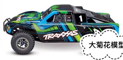 Traxxas 68077-4 新款遥控模型电动无刷短卡越野Slash LCG终级版