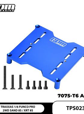 TRAXXAS 1/6 FUNCO 8S XRT 两驱沙漠卡 7075-T6铝合金电调ESC支架