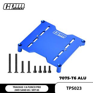 TRAXXAS 1/6 FUNCO 8S XRT 两驱沙漠卡 7075-T6铝合金电调ESC支架