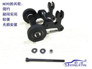 ARRMA NERO  大N抬头轮 Wheelie 简约款 第5轮 青冷 清冷出品 QL