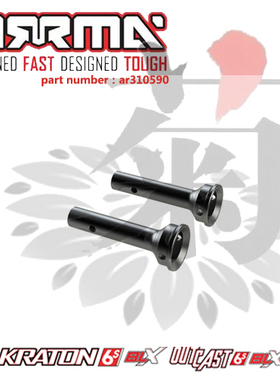大菊花模型ARRMA配件AR310590 流浪者 kraton 前cvd连接轴头