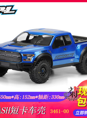 现货 美国PL 2017 福特 F-150 猛禽1/10短卡透明车壳 #3461-00