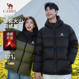 百搭面包服防寒外套 加绒保暖羽绒袄时尚 骆驼火山羽绒服男新款 冬季