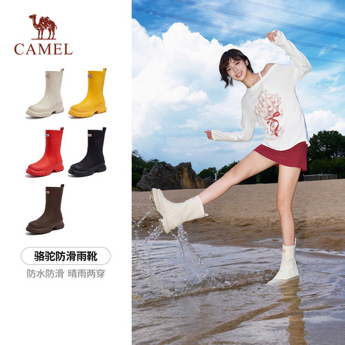 巨好穿不累脚鞋子骆驼雨靴雨鞋女