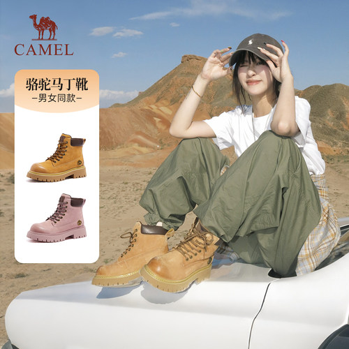 【迪丽热巴同款】骆驼大黄靴女