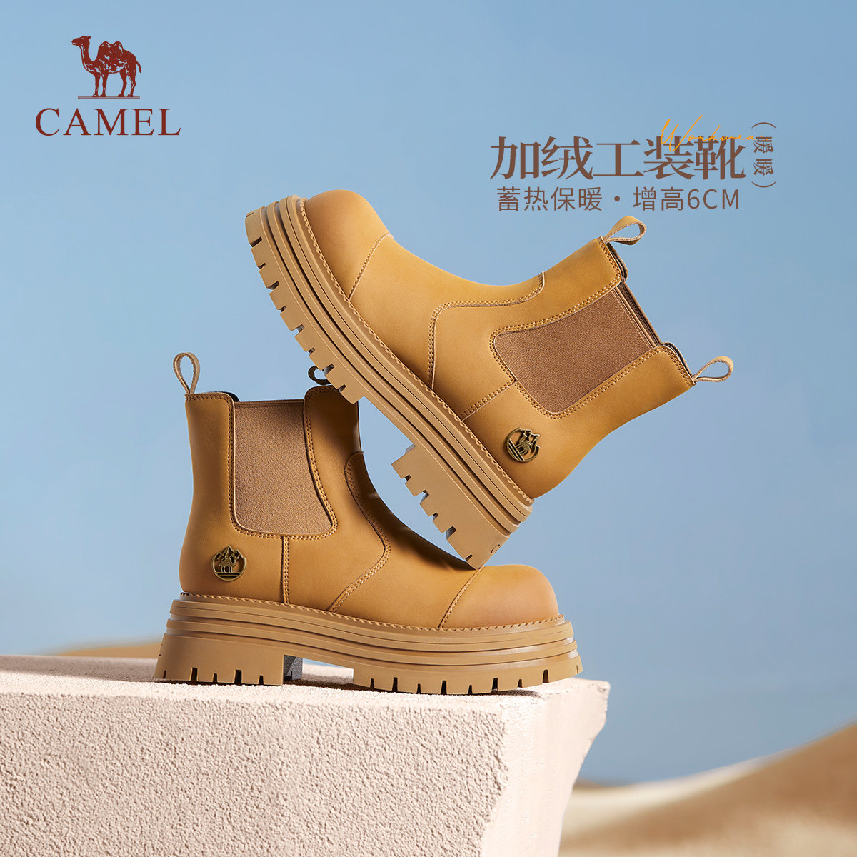 骆驼女鞋2025冬季新款休闲户外保暖加绒高帮女鞋厚底增高切尔西靴