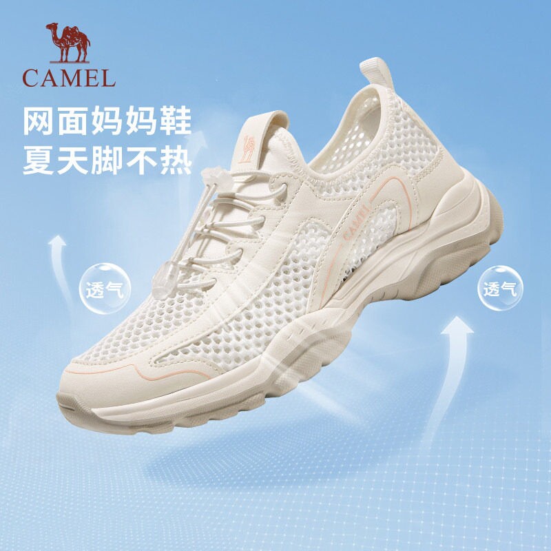 骆驼透气网鞋轻便健步鞋溯溪鞋图片