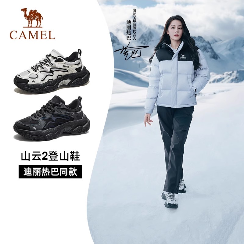 【迪丽热巴同款】骆驼山云2厚底增高老爹鞋女运动户外徒步登山鞋