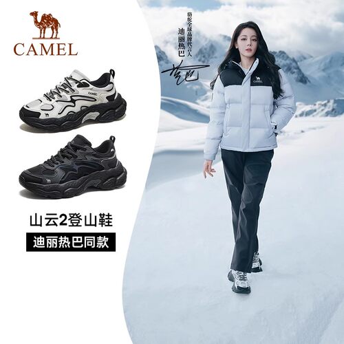 【迪丽热巴同款】骆驼山云2厚底增高老爹鞋女运动户外徒步登山鞋